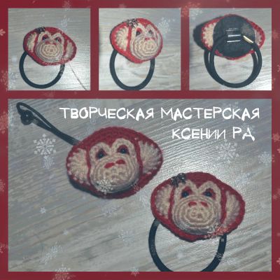 Лот: 6623713. Фото: 1. Резинка для волос с обезьяной. Аксессуары