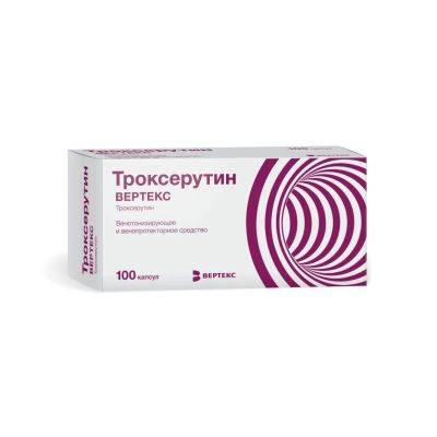 Лот: 23710712. Фото: 1. Троксерутин-Вертекс капс. 300мг... Лекарства