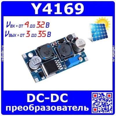 Лот: 24392222. Фото: 1. Y4169 - универсальный преобразователь... Другое (радиодетали  (электронные компоненты))