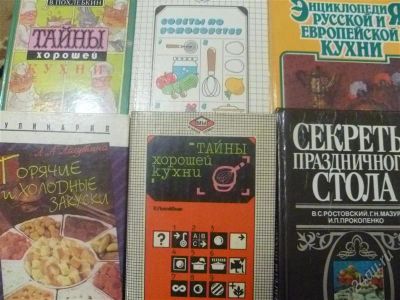 Лот: 1543721. Фото: 1. кулинария 6 книг. Кулинария