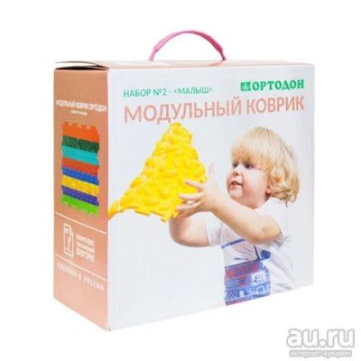 Лот: 16141371. Фото: 1. Набор "Малыш" (8 ортоковриков... Массажеры