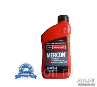 Лот: 13643184. Фото: 1. Масло трансмиссионное Ford Motorcraft... Масла, жидкости