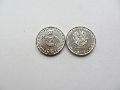 Лот: 8410072. Фото: 1. Приднестровье 1 рубль 2016 " Знаки... Европа