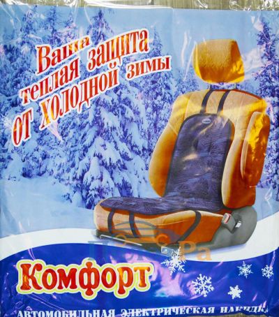 Лот: 10715896. Фото: 1. Подогрев сиденья для Вас и самых... Электроприборы для автомобиля