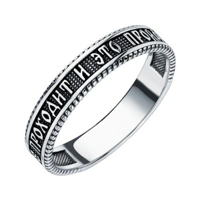 Лот: 23858073. Фото: 1. Серебряное кольцо с чернением. Другое (ювелирные изделия, бижутерия, часы)