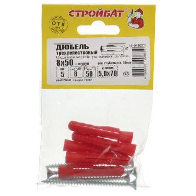 Лот: 25083922. Фото: 1. Дюбель трехлепестковый, полипропилен... Крепёж