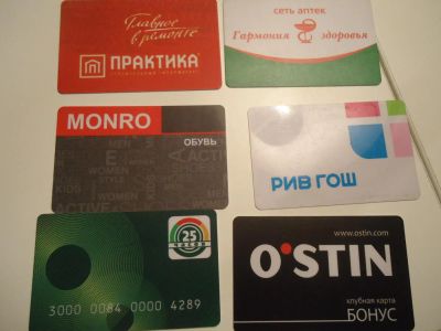 Лот: 9127468. Фото: 1. дисконтные карты. 6 штук. цена... Дисконтные карты