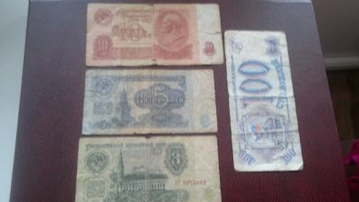 Лот: 3864458. Фото: 1. 3 руб.,5руб.,10 руб. 1961 СССР... Россия, СССР, страны СНГ