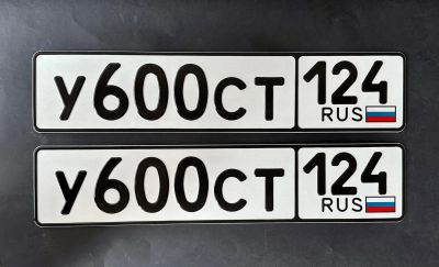 Лот: 20775749. Фото: 1. У 600 СТ 124 гос номер. Госномера