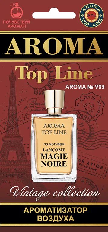Лот: 17131480. Фото: 1. Аромазитор воздуха LANCOME MAGIE... Ароматизаторы