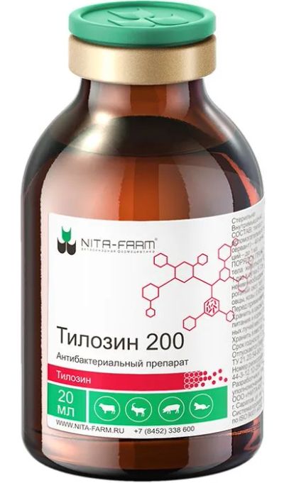 Лот: 21436927. Фото: 1. Антибиотик Тилозин 200 20мл. Косметика для животных