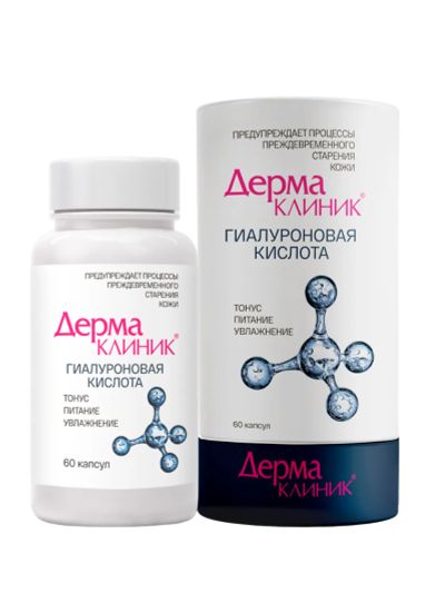 Лот: 24787026. Фото: 1. ДермаКлиник Гиалуроновая кислота... Лекарства