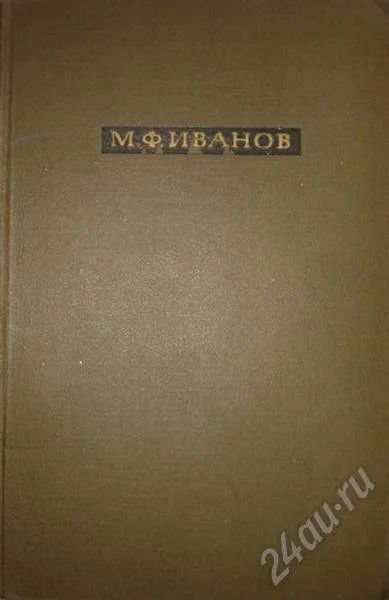 Лот: 385573. Фото: 1. Полное собрание сочинений (в 7ми... Другое (литература, книги)