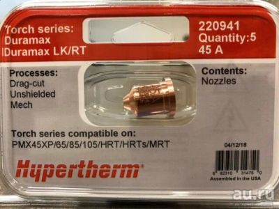 Лот: 16343941. Фото: 1. Сопло 65А Hypertherm PowerMax... Плазменная резка металлов