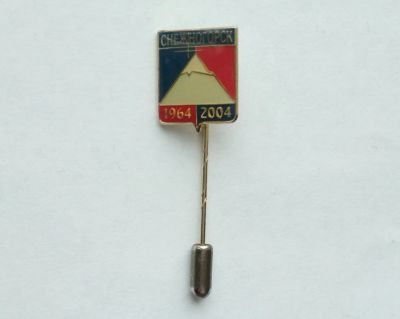 Лот: 17413176. Фото: 1. Значок Снежногорск 1964-2004... Сувенирные