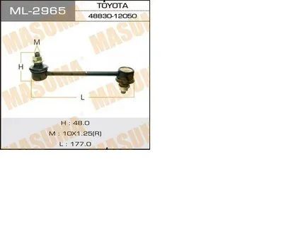 Лот: 11030087. Фото: 1. 48830-12050 линк задний Toyota. Ходовая, подвеска, рулевое управление
