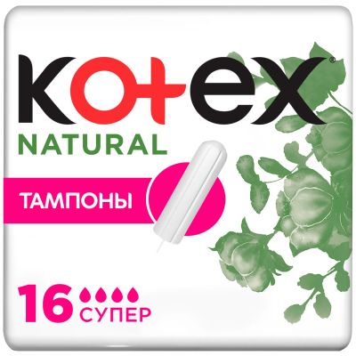 Лот: 23711269. Фото: 1. Котекс Нэчурал тампоны супер... Лекарства