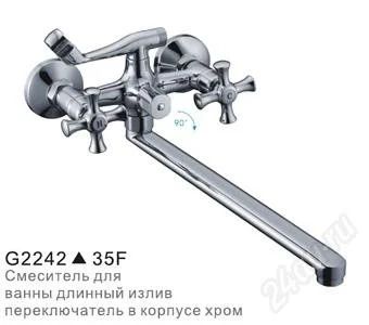 Лот: 2636937. Фото: 1. Смеситель д/ванны Frap крест G2242... Смесители