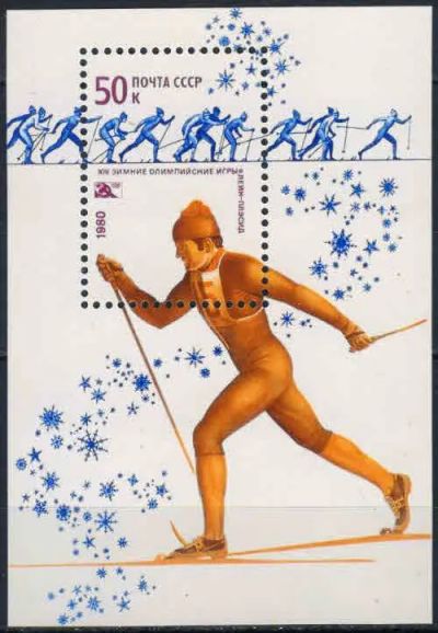 Лот: 20817456. Фото: 1. 1980, январь. XIII зимние Олимпийские... Марки