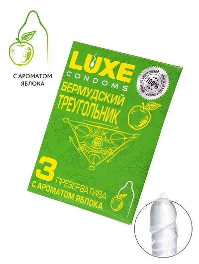 Лот: 24247250. Фото: 1. Презервативы Luxe Бермудский треугольник... Презервативы