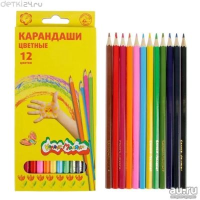 Лот: 12129362. Фото: 1. Карандаши 12 цветов шестигранные... Ручки, карандаши, маркеры