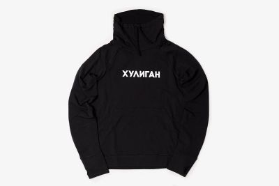 Лот: 11618642. Фото: 1. Худи "Хулиган" с хомутом. Свитеры, толстовки, худи