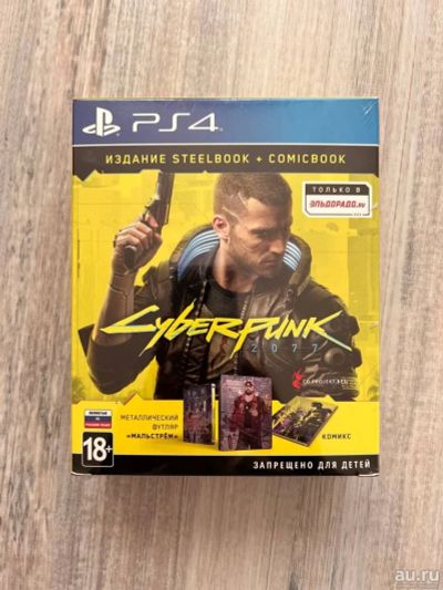 Лот: 18547703. Фото: 1. Cyberpunk 2077 PS4+PS5 (steelbook... Игры для консолей