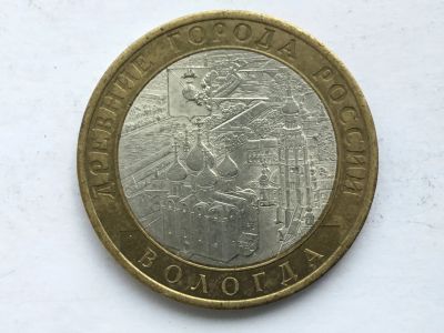 Лот: 11923904. Фото: 1. Россия БИМ 10 рублей 2007 год... Россия после 1991 года