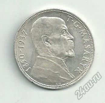 Лот: 5814766. Фото: 1. Чехословакия монета 20 крон памяти... Европа