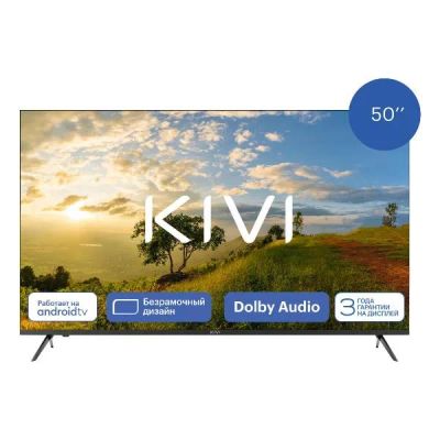 Лот: 24477159. Фото: 1. Ultra HD (4K) LED телевизор 50... Телевизоры