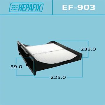 Лот: 18583770. Фото: 1. Салонный фильтр ac-903 hepafix... Расходные материалы
