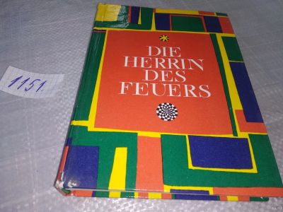 Лот: 18336852. Фото: 1. Die Herrin Des Feuers: Marchen... Художественная
