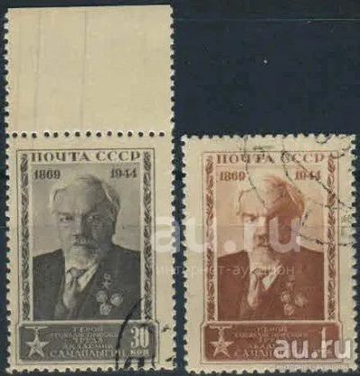 Лот: 20845315. Фото: 1. 1944, 19 сентября. 75-летие со... Марки