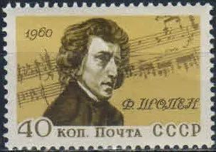 Лот: 20716934. Фото: 1. 1960, 23 декабря. 150-летие со... Марки