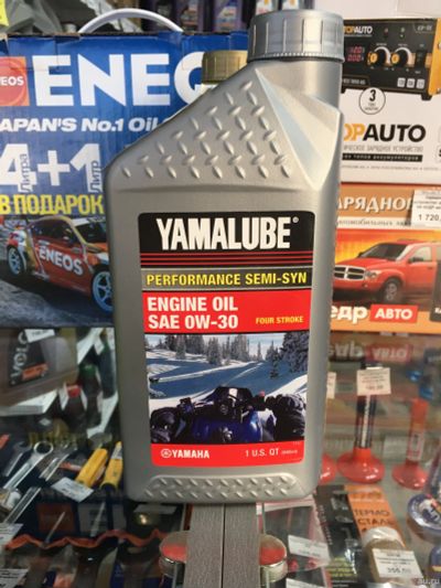 Лот: 18230945. Фото: 1. Масло Yamaha Yamalube 0w30 0w-30... Масла, жидкости