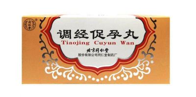 Лот: 16747611. Фото: 1. Пилюли материнства "Tiaojing Cuyun... Народная медицина, БАДы