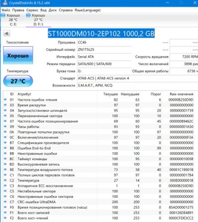 Лот: 21255051. Фото: 1. Жесткий диск Seagate 1Tb ST1000DM010-2EP102. Жёсткие диски