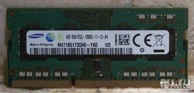 Лот: 10860199. Фото: 1. память длля ноутбука 4Gb. Оперативная память