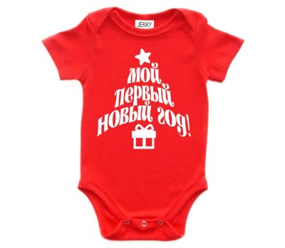 Лот: 4887734. Фото: 1. Бодик красный. "Мой первый Новый... Детские карнавальные, праздничные костюмы