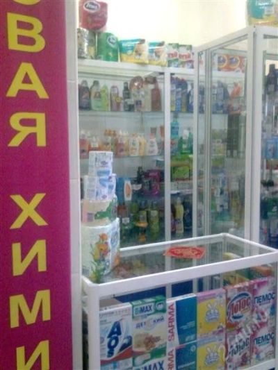 Лот: 2040472. Фото: 1. Продам отдел бытовой химии. Другое (готовый бизнес)