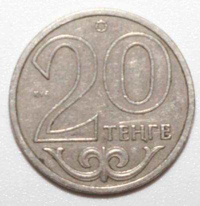 Лот: 6115372. Фото: 1. 20 тенге 2002 год. Казахстан. Страны СНГ и Балтии