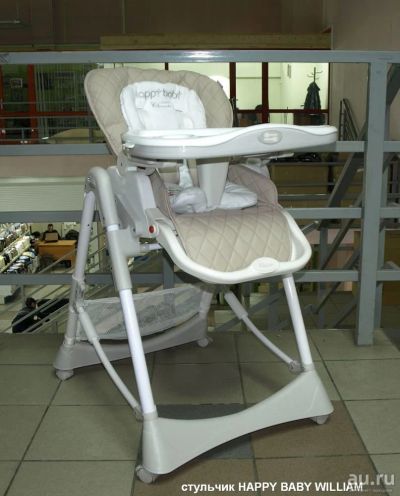 Лот: 8835853. Фото: 1. Стульчик для кормления Happy BaBy... Стульчики для кормления