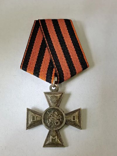 Лот: 25403872. Фото: 1. Награда Белой Гвардии Крест Особого... Юбилейные