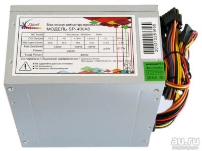 Лот: 7502474. Фото: 1. Блок питания 400W Spirit SP-400A8... Корпуса, блоки питания