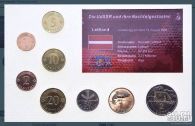 Лот: 13756845. Фото: 1. Латвия Набор монет 1992 - 2003... Наборы монет