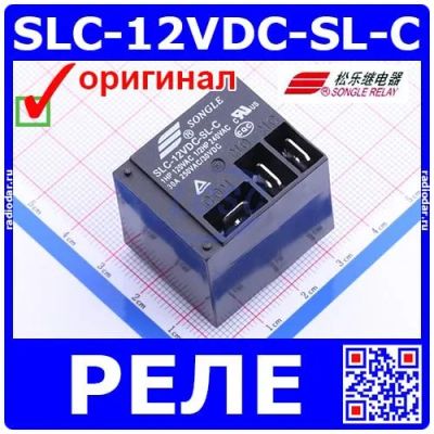 Лот: 25278321. Фото: 1. SLC-12VDC-SL-C - электромагнитное... Реле, тумблеры, переключатели