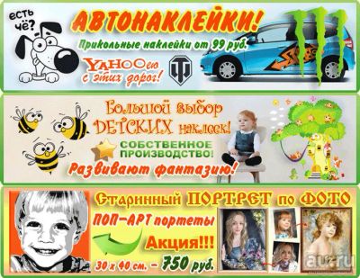 Лот: 8172439. Фото: 1. Бизнес на интерьерных и авто-наклейках... Другое (готовый бизнес)