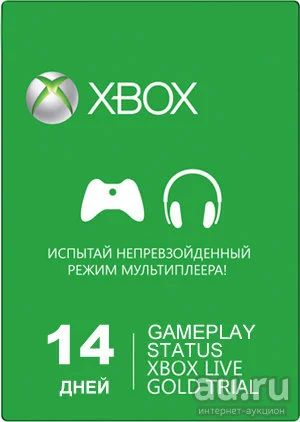 Лот: 10377288. Фото: 1. 14 дней Xbox Live Gold Цифровой... Игры для консолей