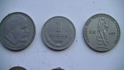 Лот: 4138782. Фото: 1. СССР Монеты. Россия и СССР 1917-1991 года