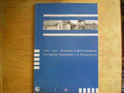 Лот: 747698. Фото: 1. Книга Москва-Берлин в фотографиях. На иностранном языке